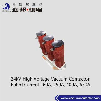 24kV AC 진공 접촉기 등급 전류 160A 250A 400A 630A