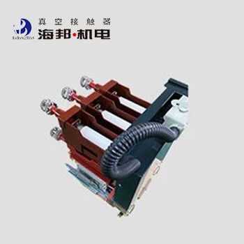 7.2kV 200A 3단계 진공 접촉기 퓨즈 조합 장치