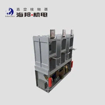 7.2kV 12kV 고전압 진공 접촉기