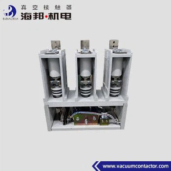 고전압 12kV 3단계 진공 접촉기 85% ~ 110% 등급 작동 전압