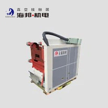 12kV 50Hz / 60Hz 3단계 진공 접촉기-축약 조합 장치 고전압